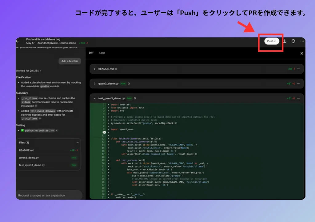 Codex
