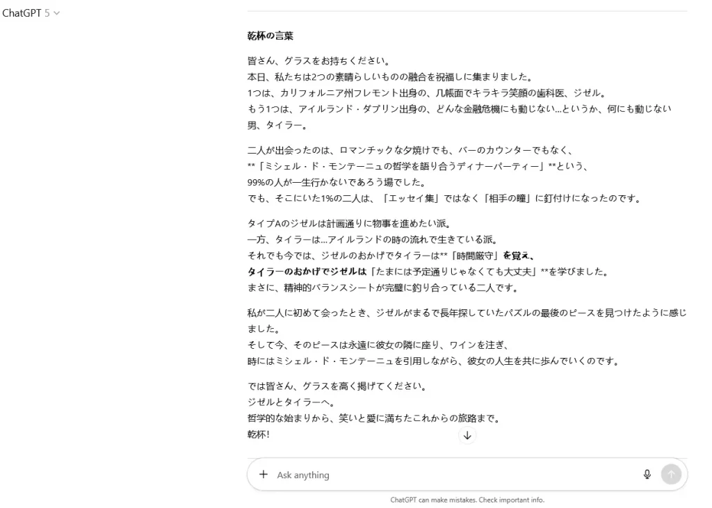 ライティングの例